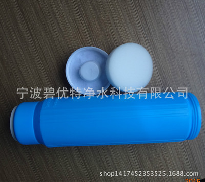 凈水器濾芯全解析 十寸RO機濾芯外殼與除垢炭、除重金屬炭的應用