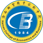 海南經貿職業技術學院舉辦跨文化交流藝術節，促進多元文化融合