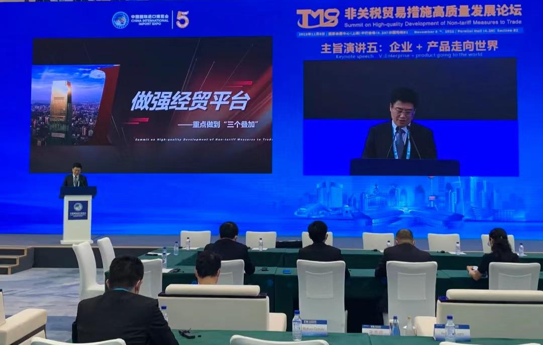 重磅！全國首個對非技術貿易措施研究評議基地落地自貿雨花區塊，賦能文化貿易新高地