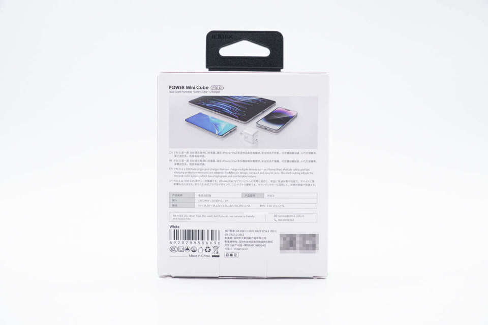 小巧迷你，iPhone 15新機用戶的明智之選——大麥30W氮化鎵快充拆解評測