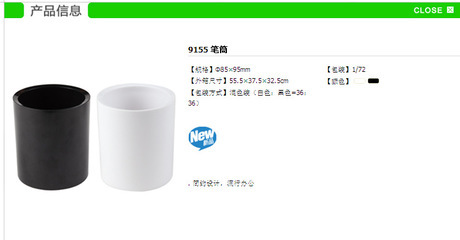 得力牌Deli 9155筆筒 簡(jiǎn)潔實(shí)用，辦公學(xué)習(xí)的得力助手